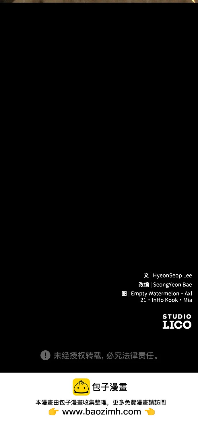 第18话97