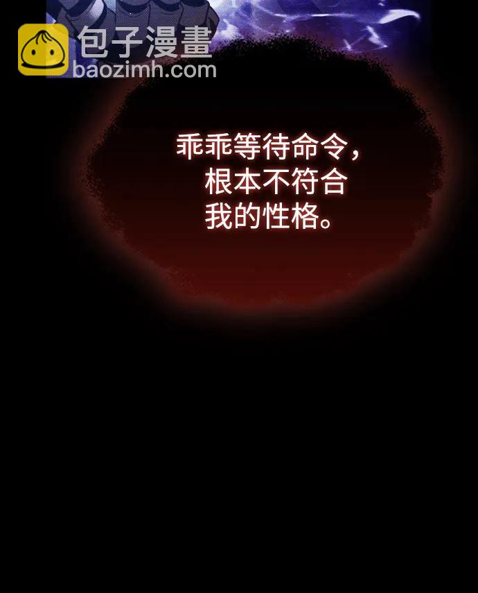 第24话10
