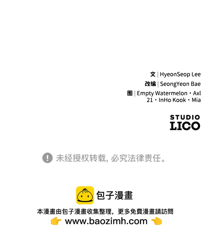 第24话100
