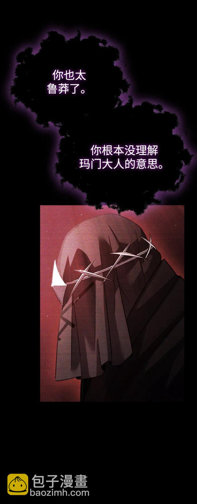第24话11