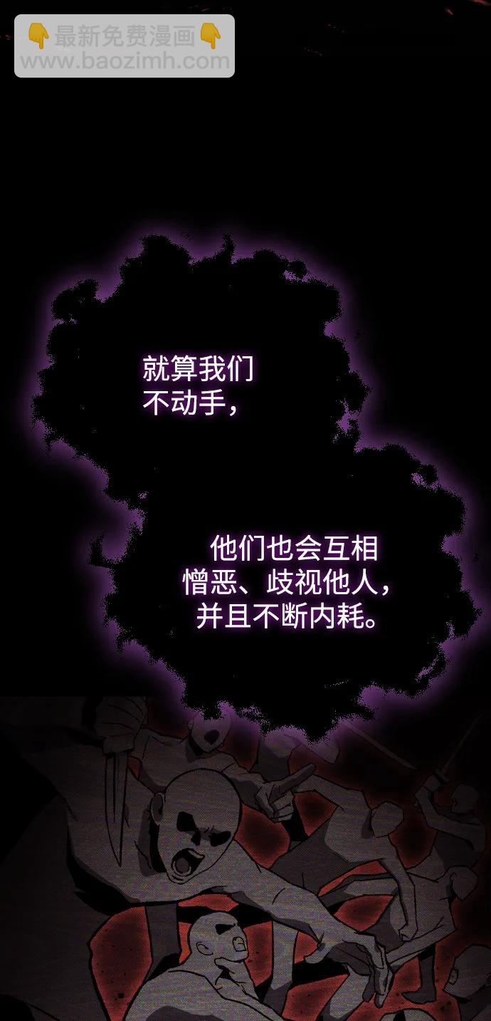 第24话13