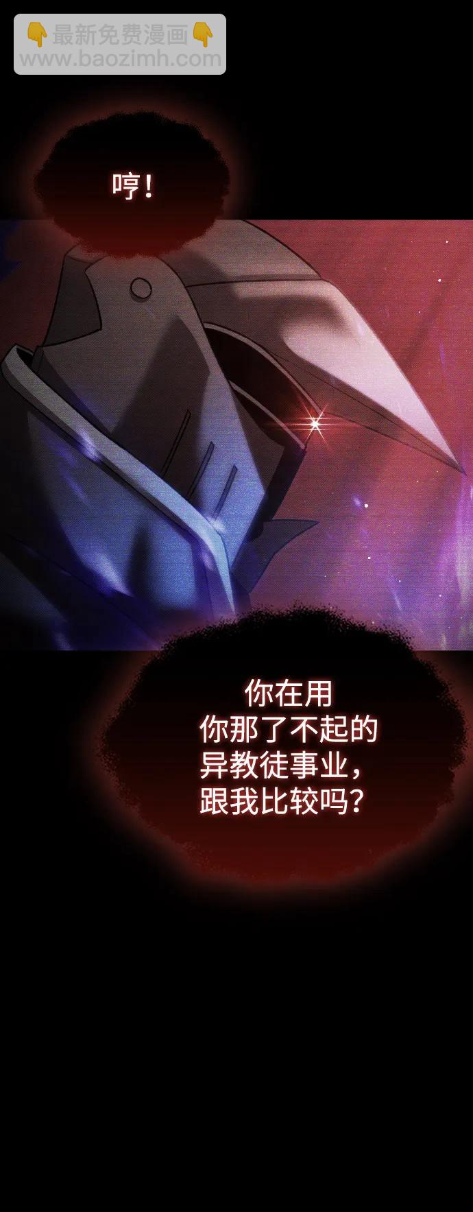 第24话16