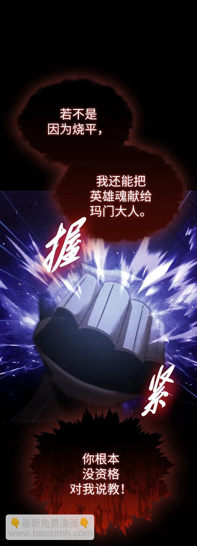 第24话19