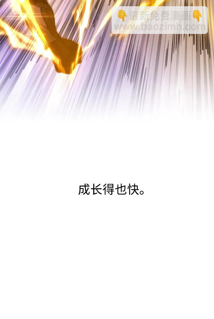 第24话29