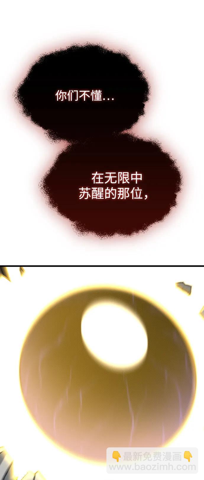 第24话33