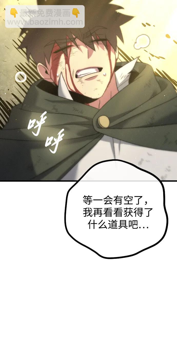 第24话40