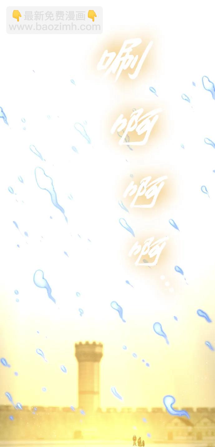 第24话42