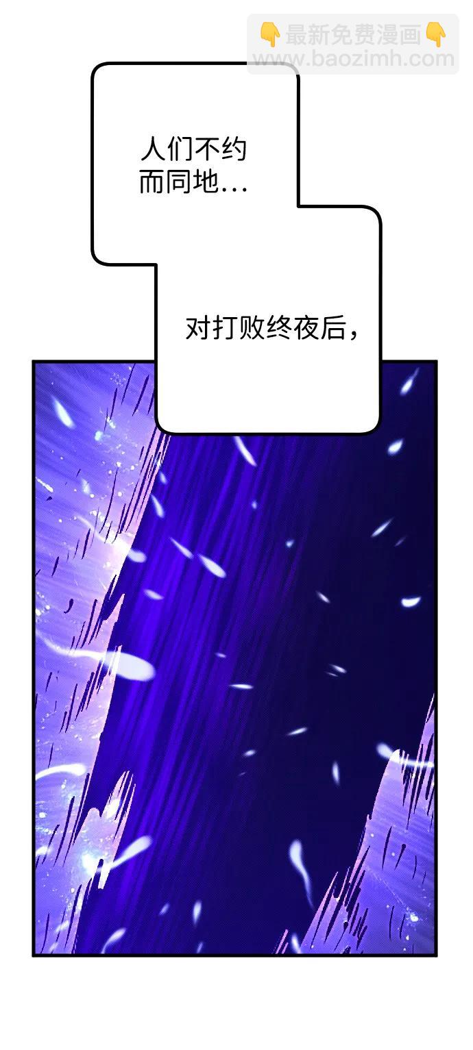 第24话55