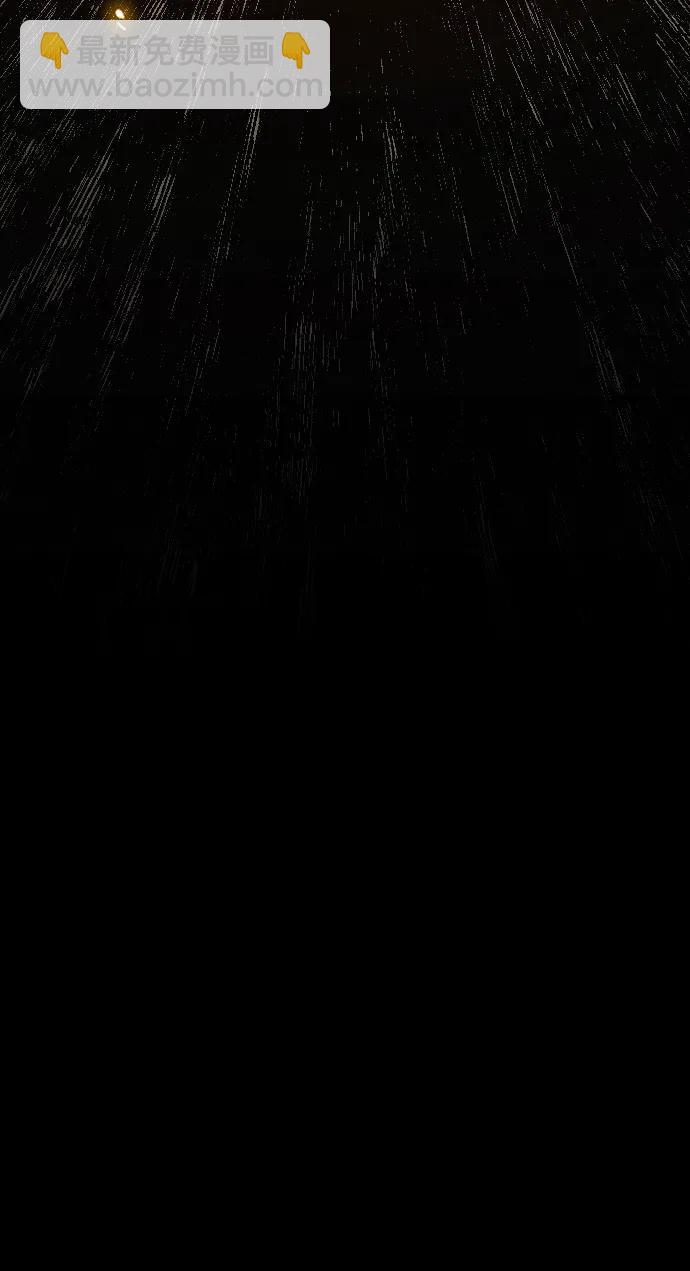 第24话6