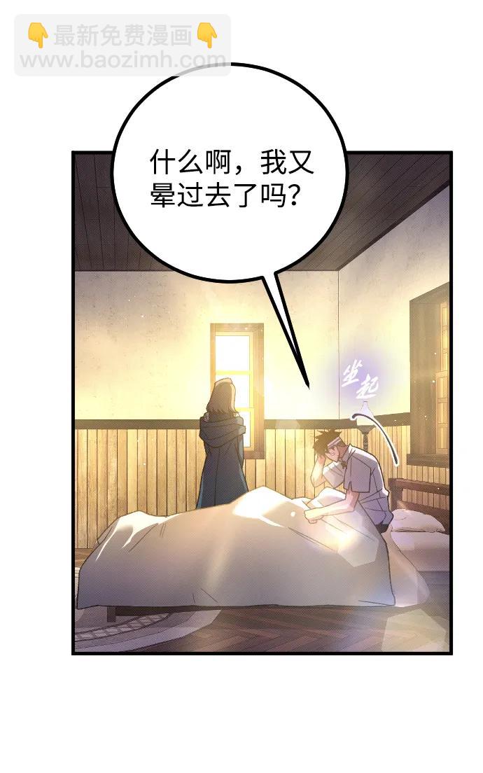 第24话64