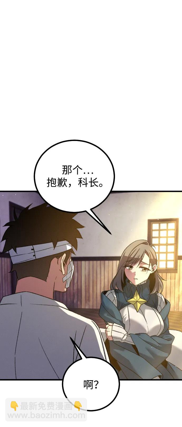 第24话67