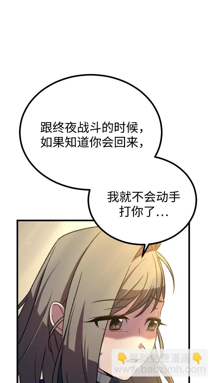 第24话68
