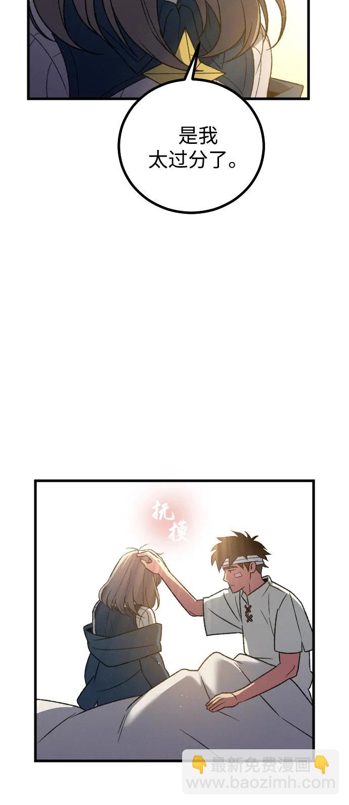 第24话69