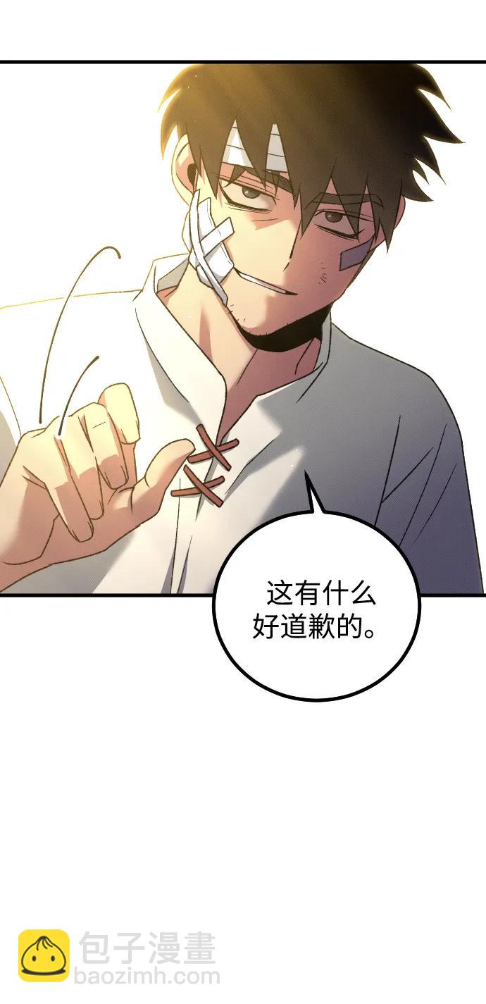 第24话71