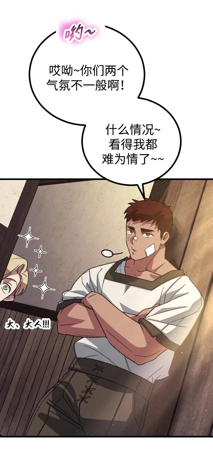 第24话72