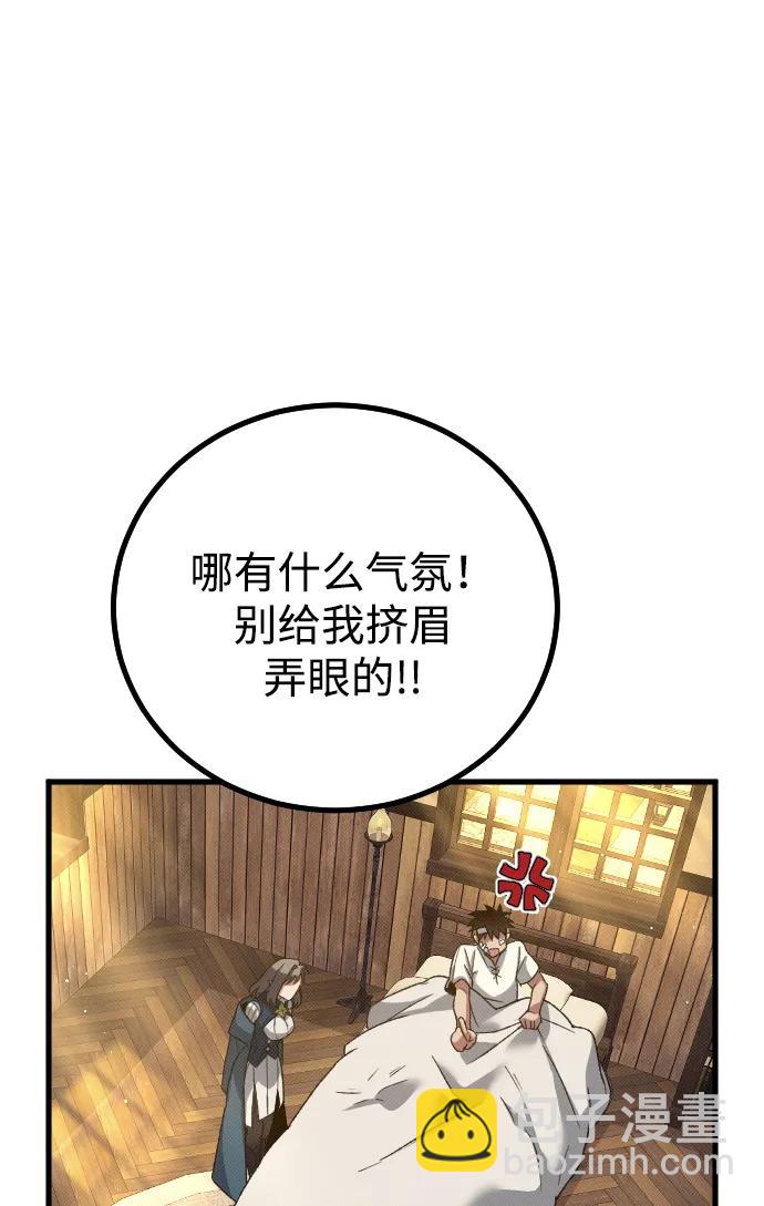 第24话73
