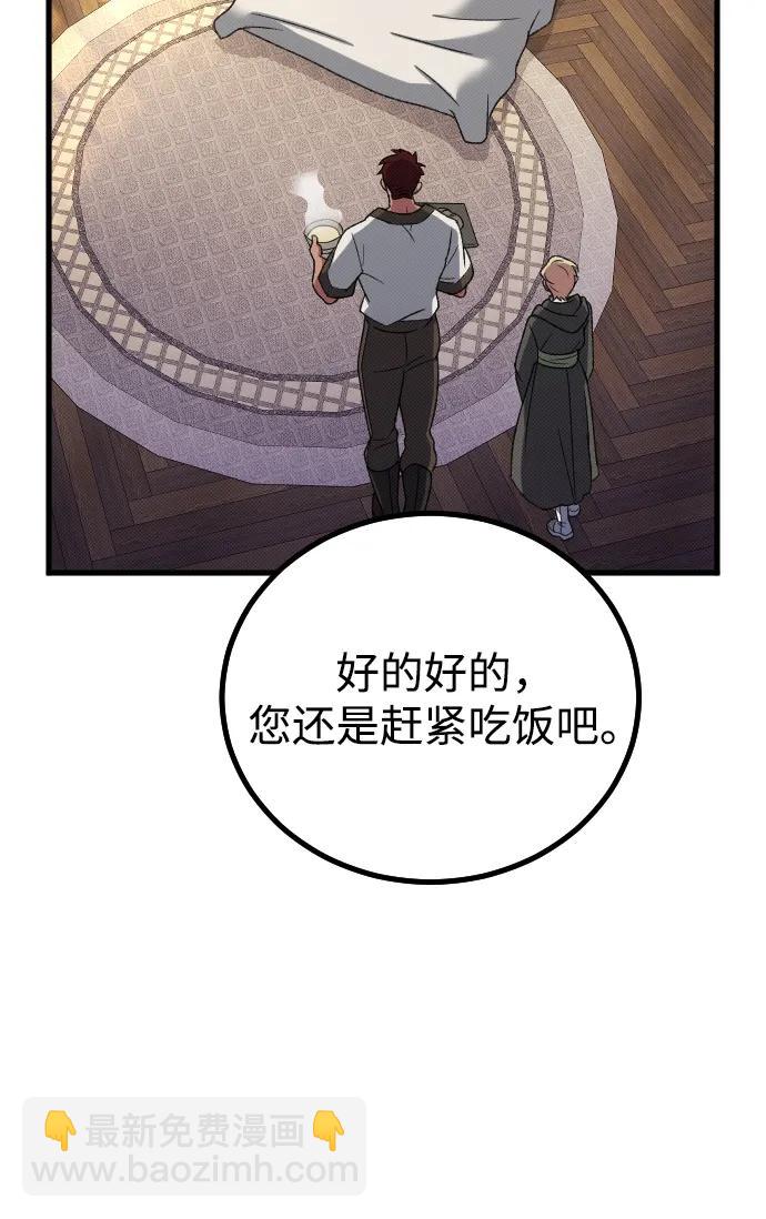第24话74