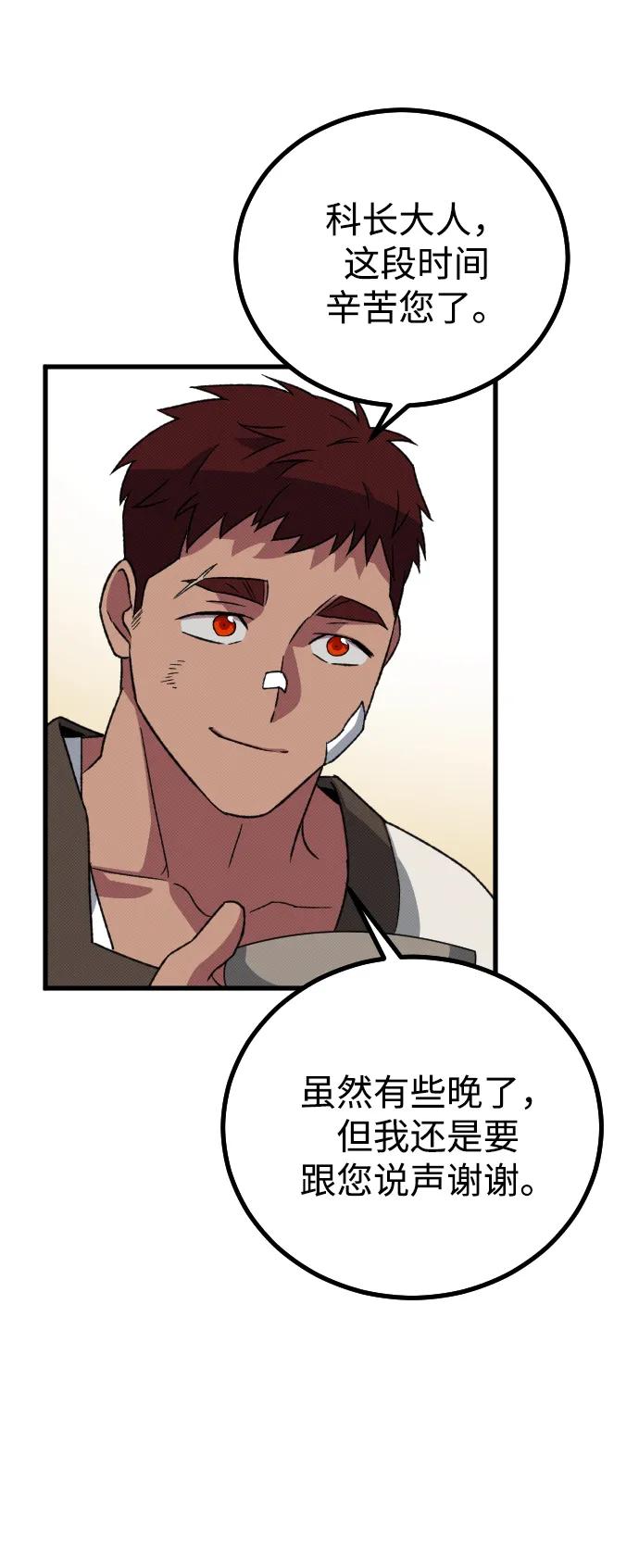 第24话76