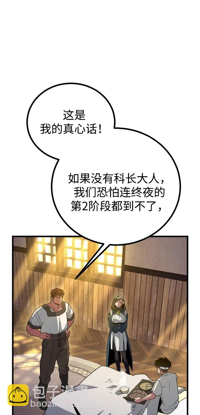第24话78