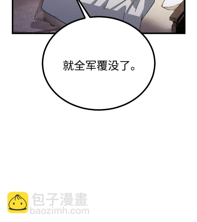 第24话79