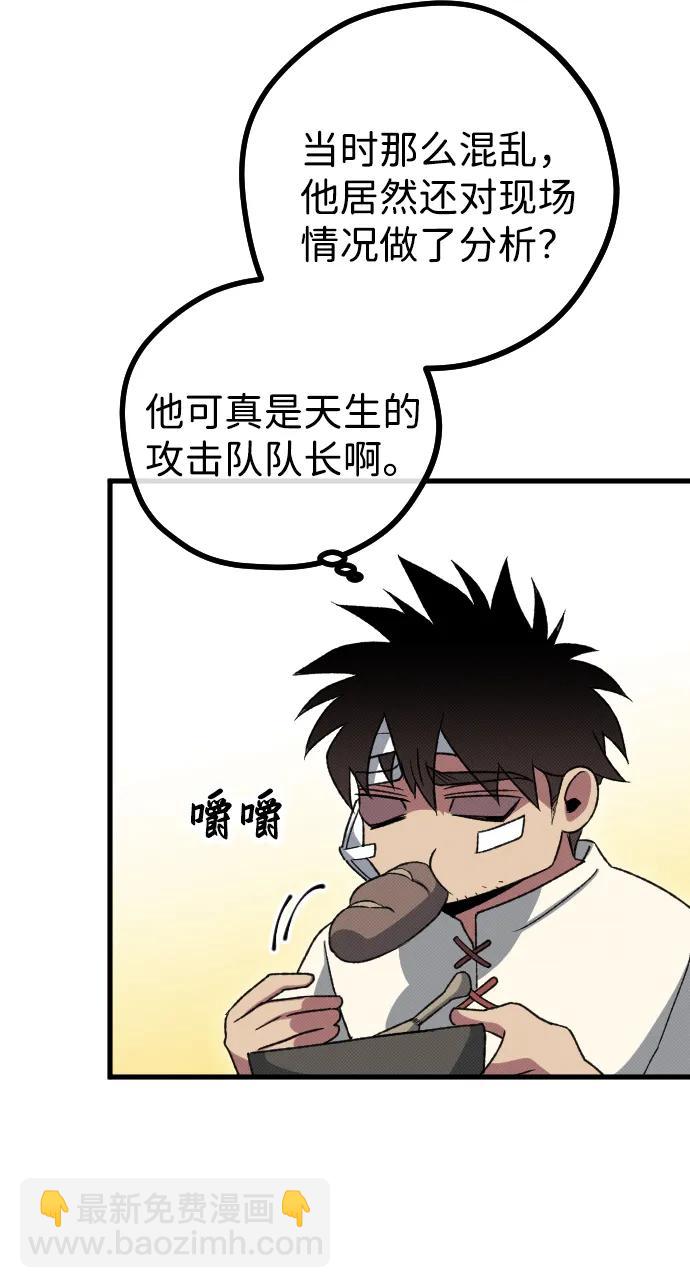 第24话80