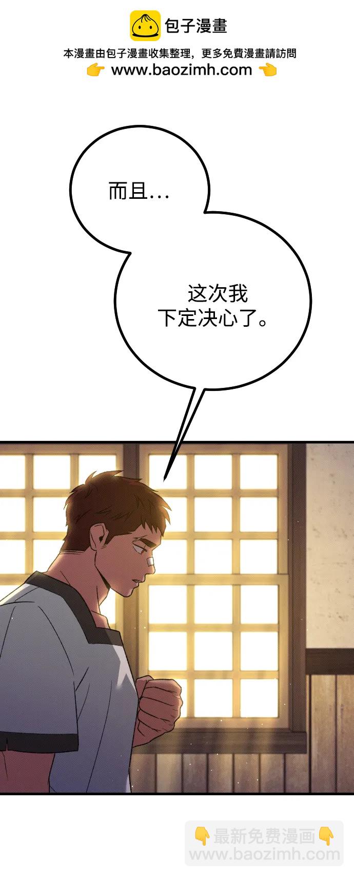 第24话81