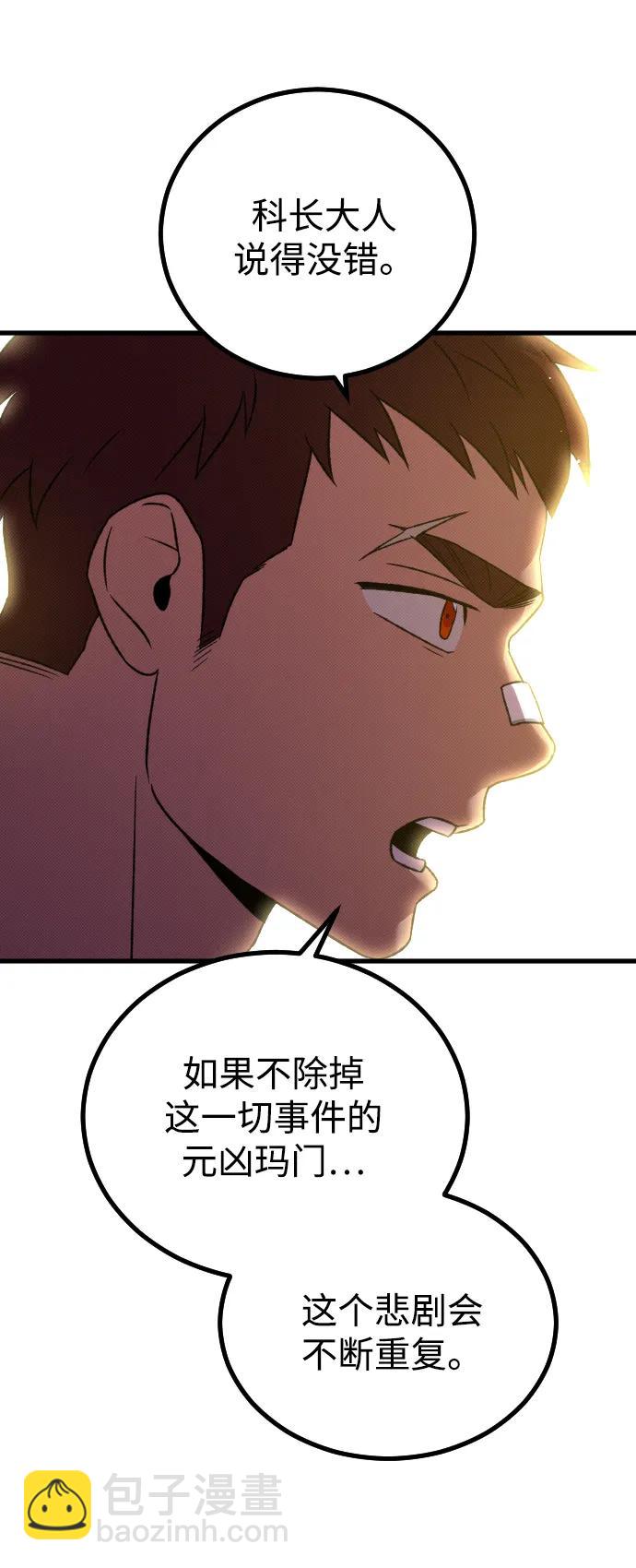 第24话82