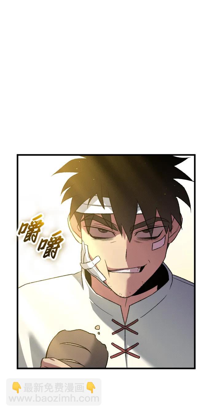 第24话84