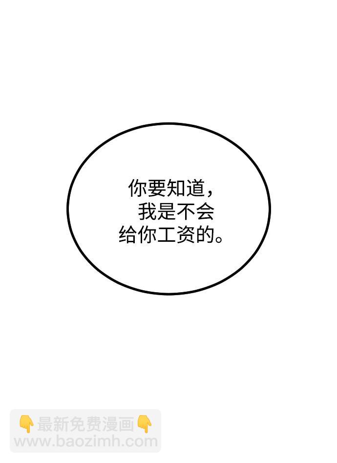 第24话85