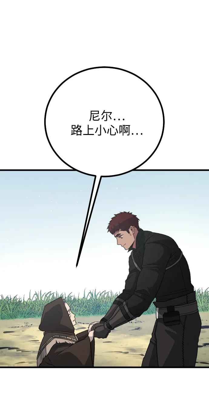 第24话87