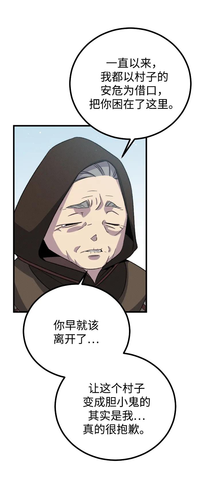 第24话88