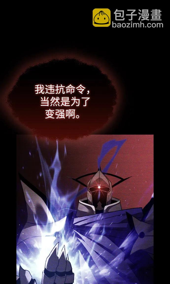 第24话9
