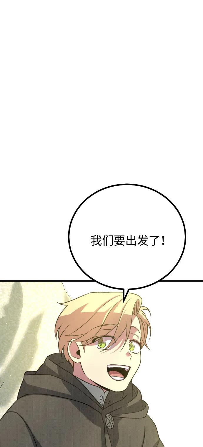 第24话92