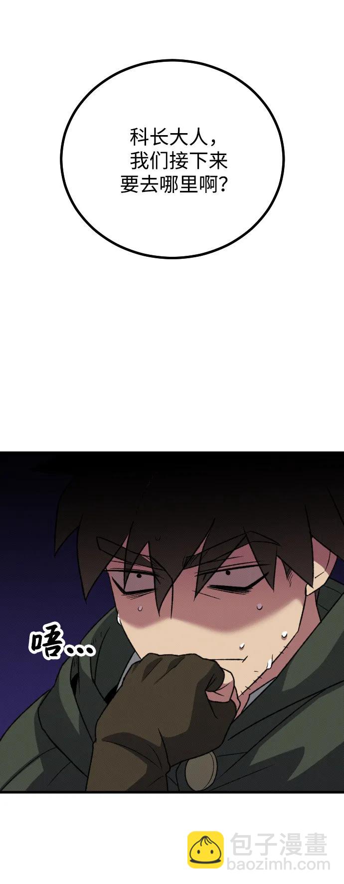 第24话95
