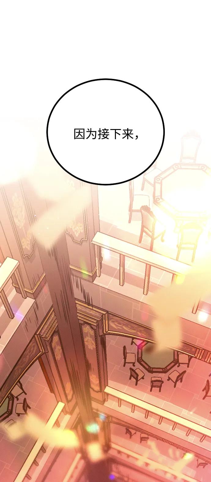 第24话98