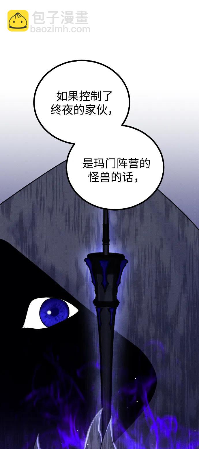 第25话10