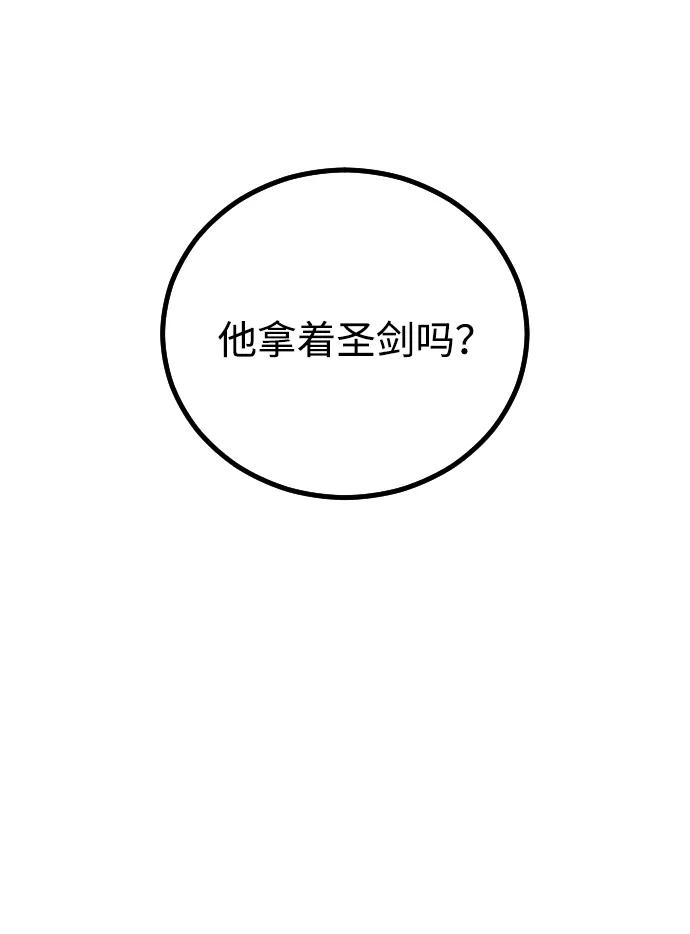 第25话101