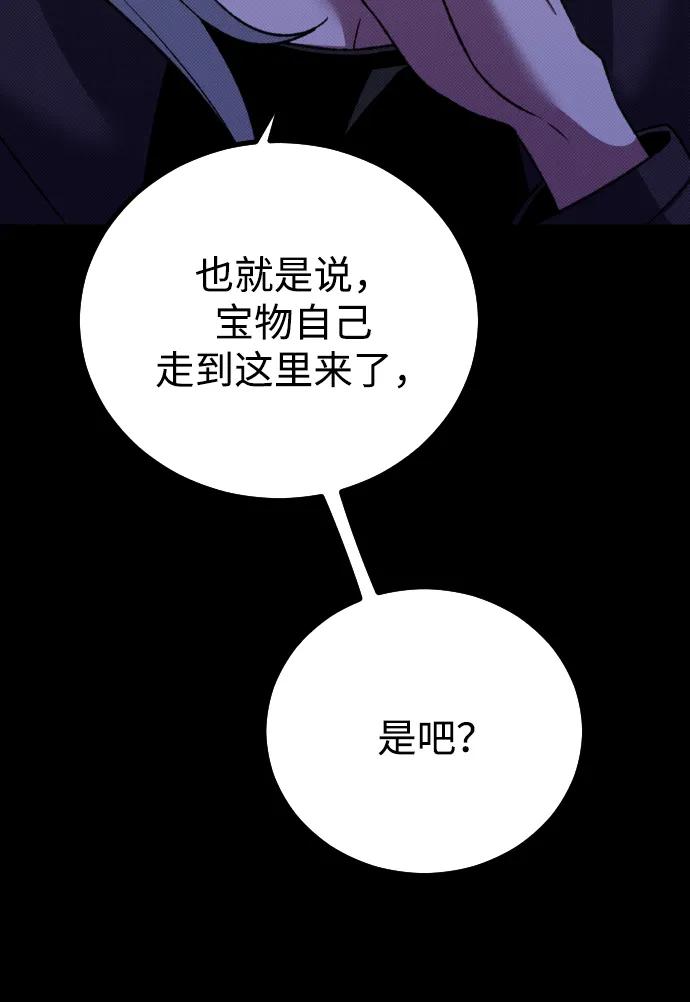 第25话108