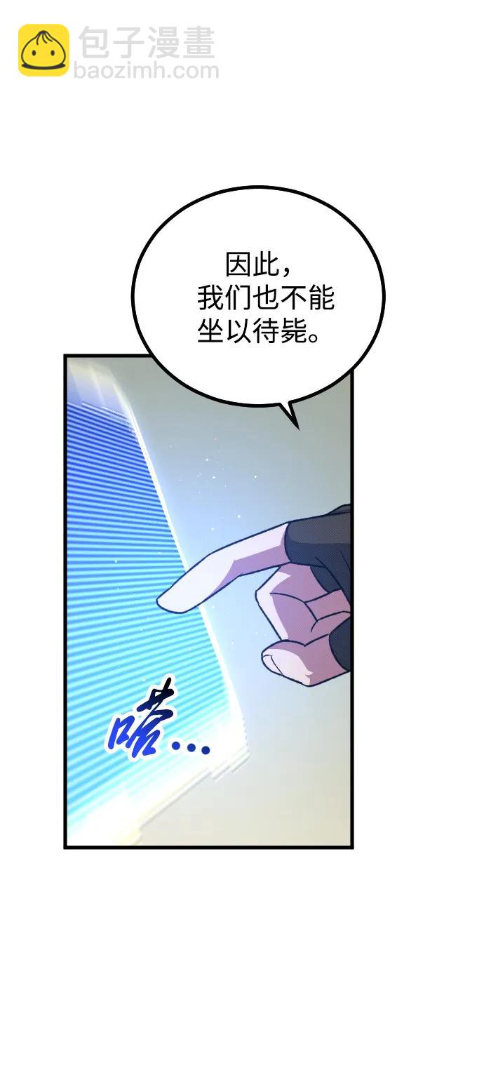 第25话12