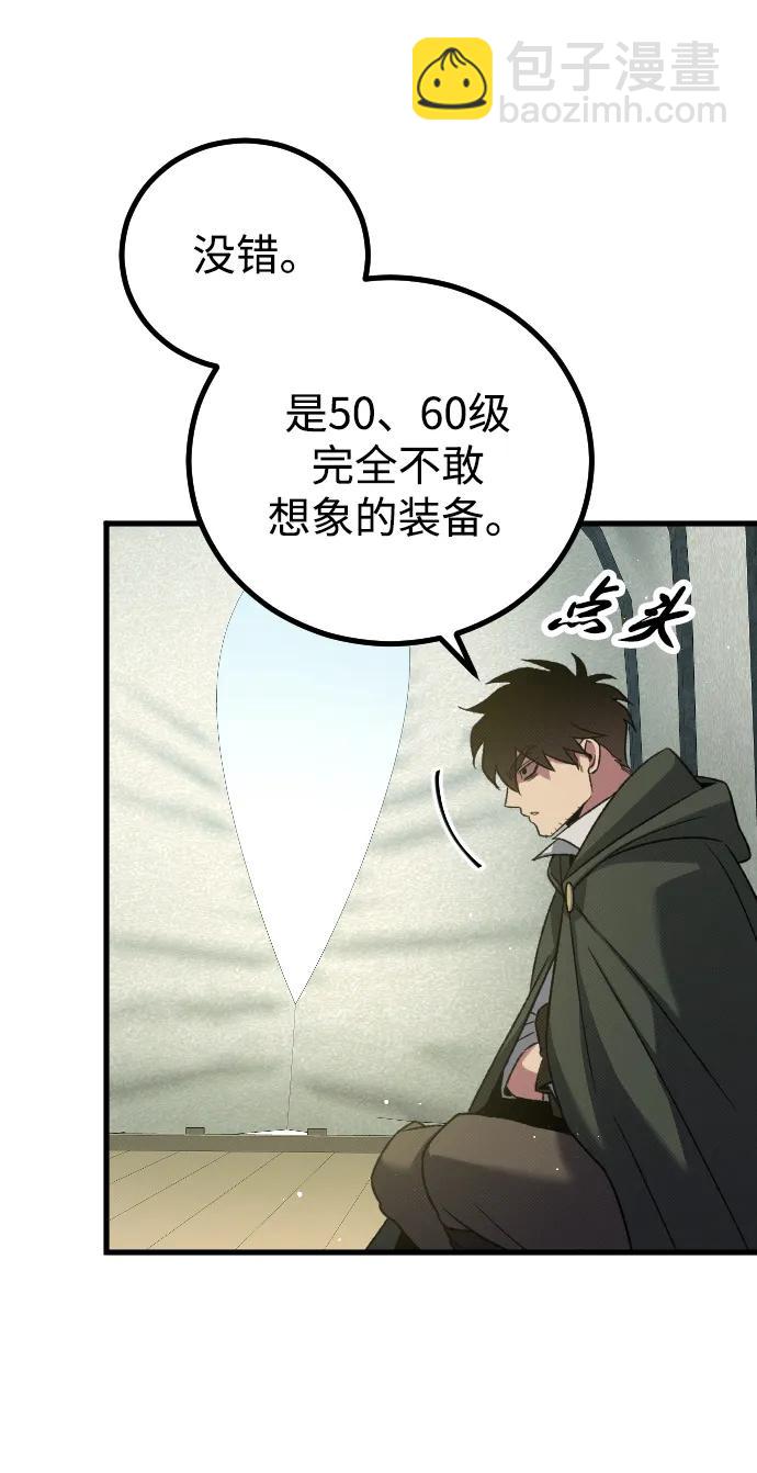 第25话16