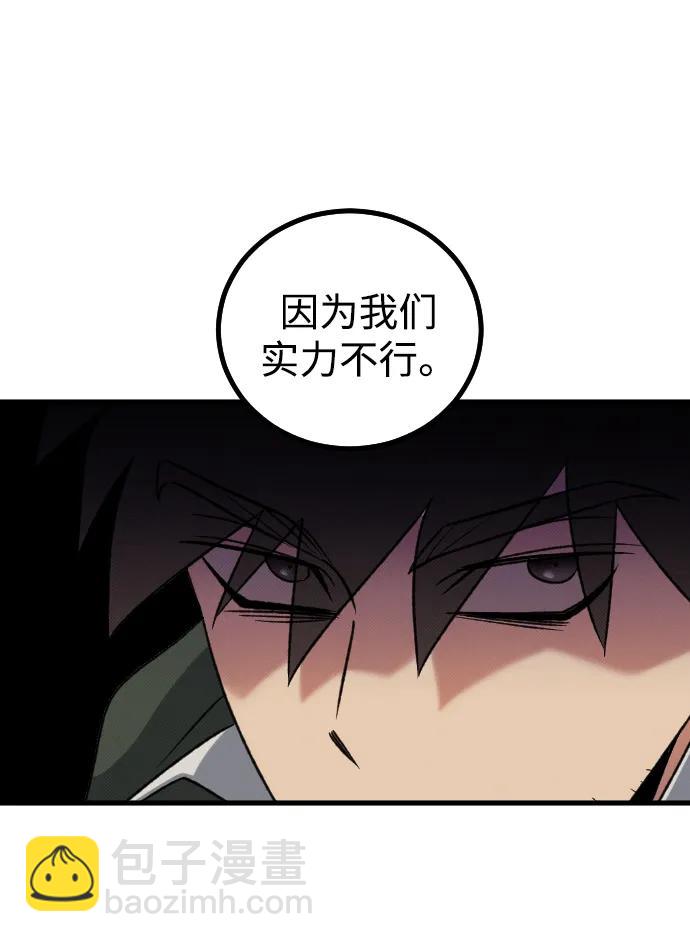 第25话19
