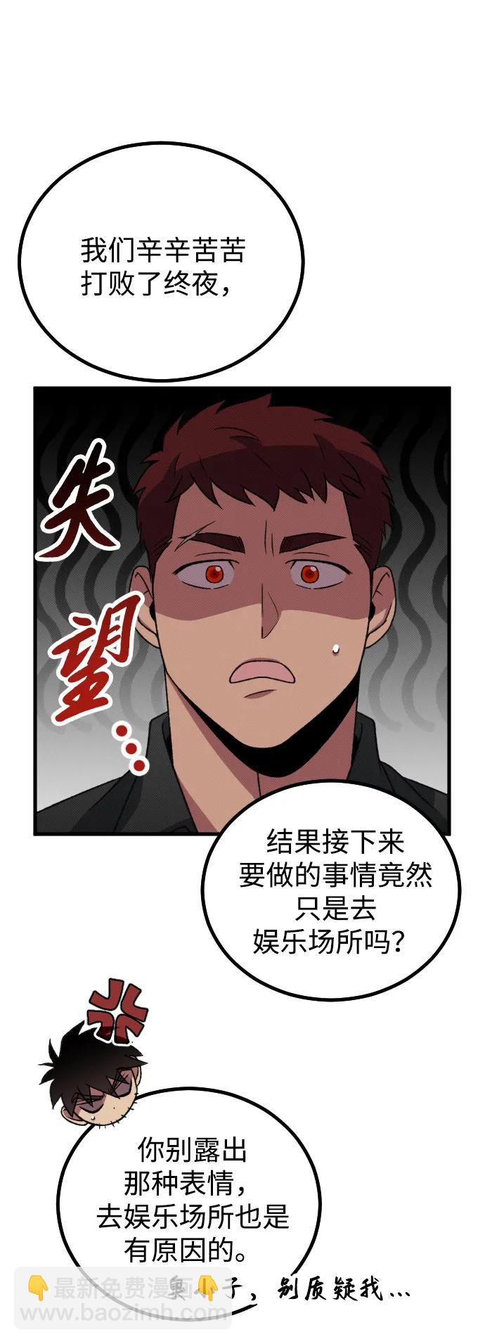 第25话2