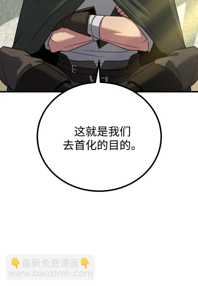 第25话23