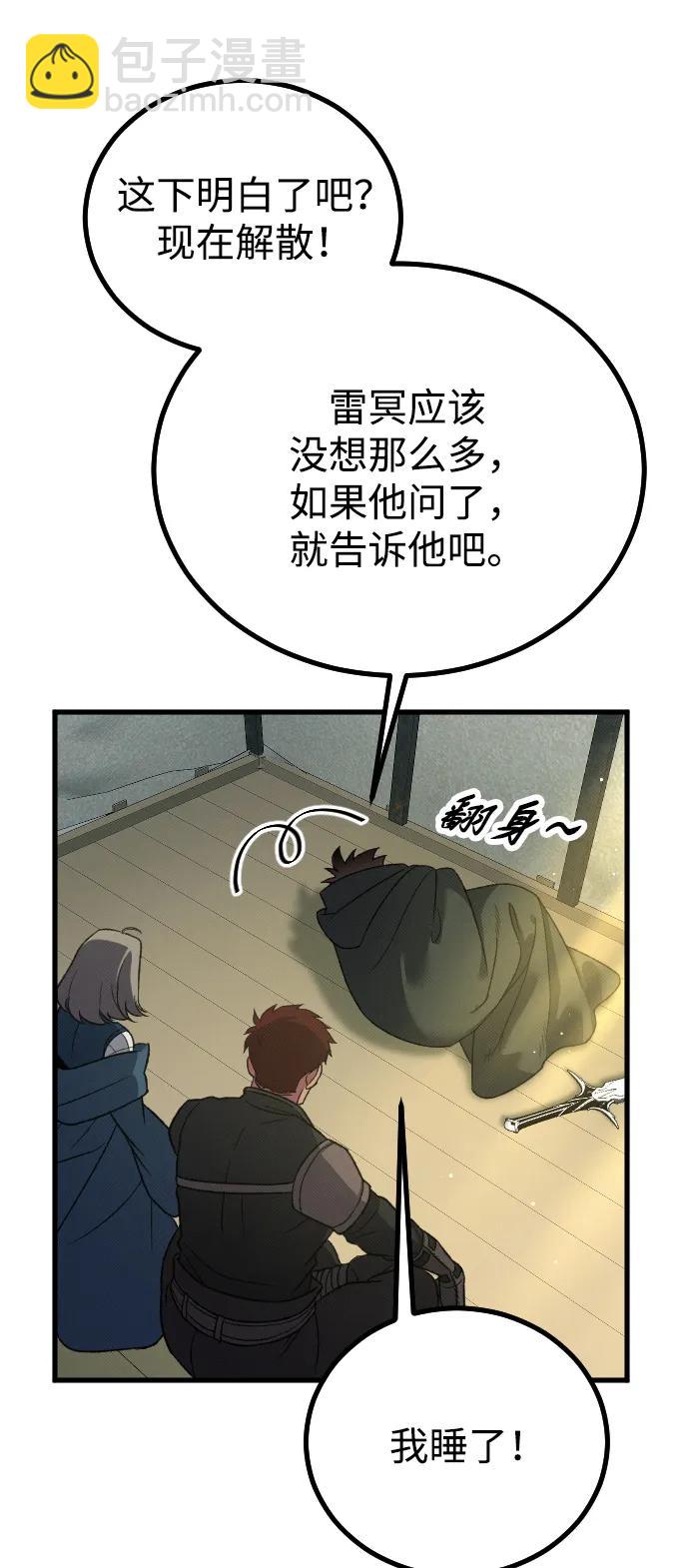 第25话24