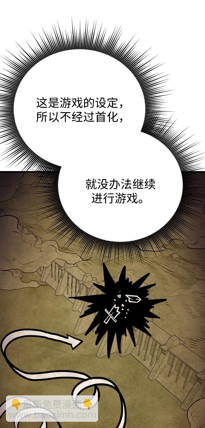 第25话27