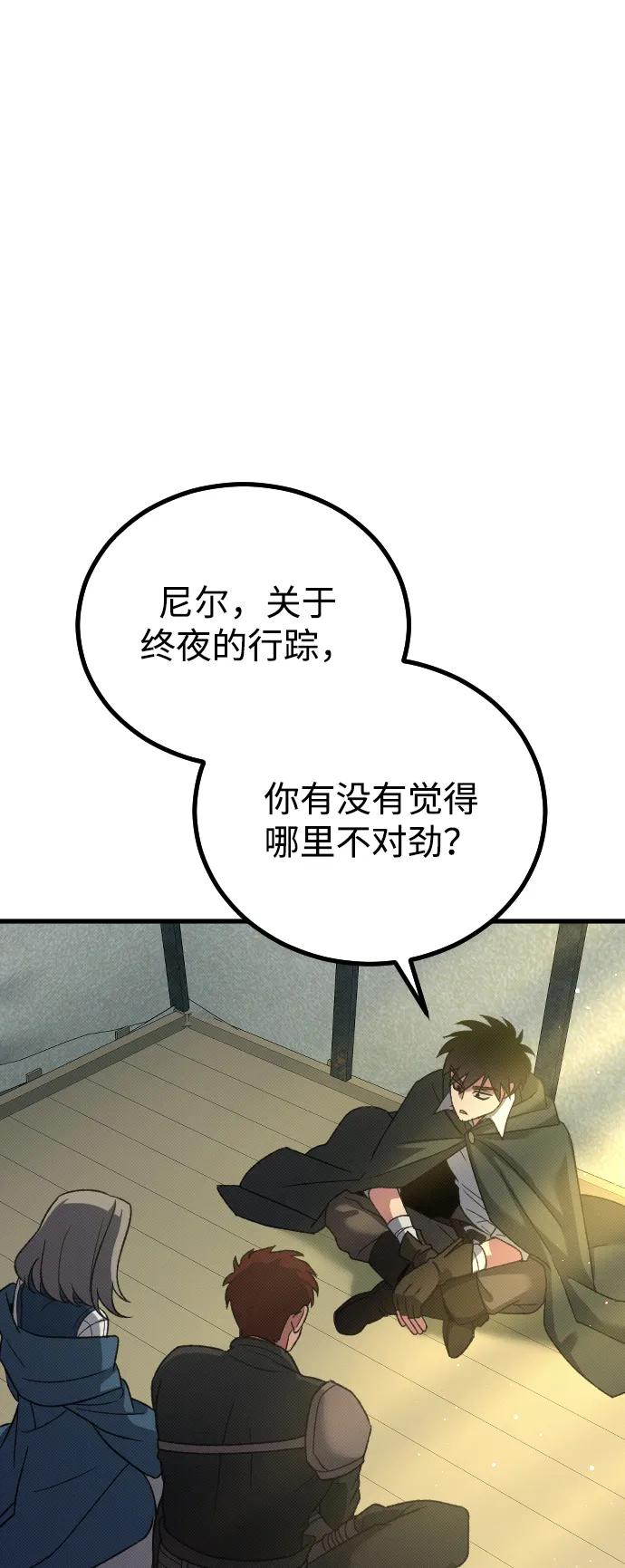 第25话3