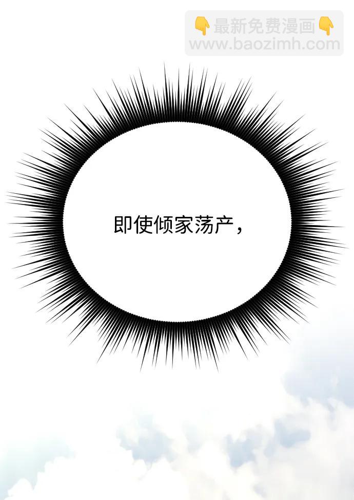 第25话32