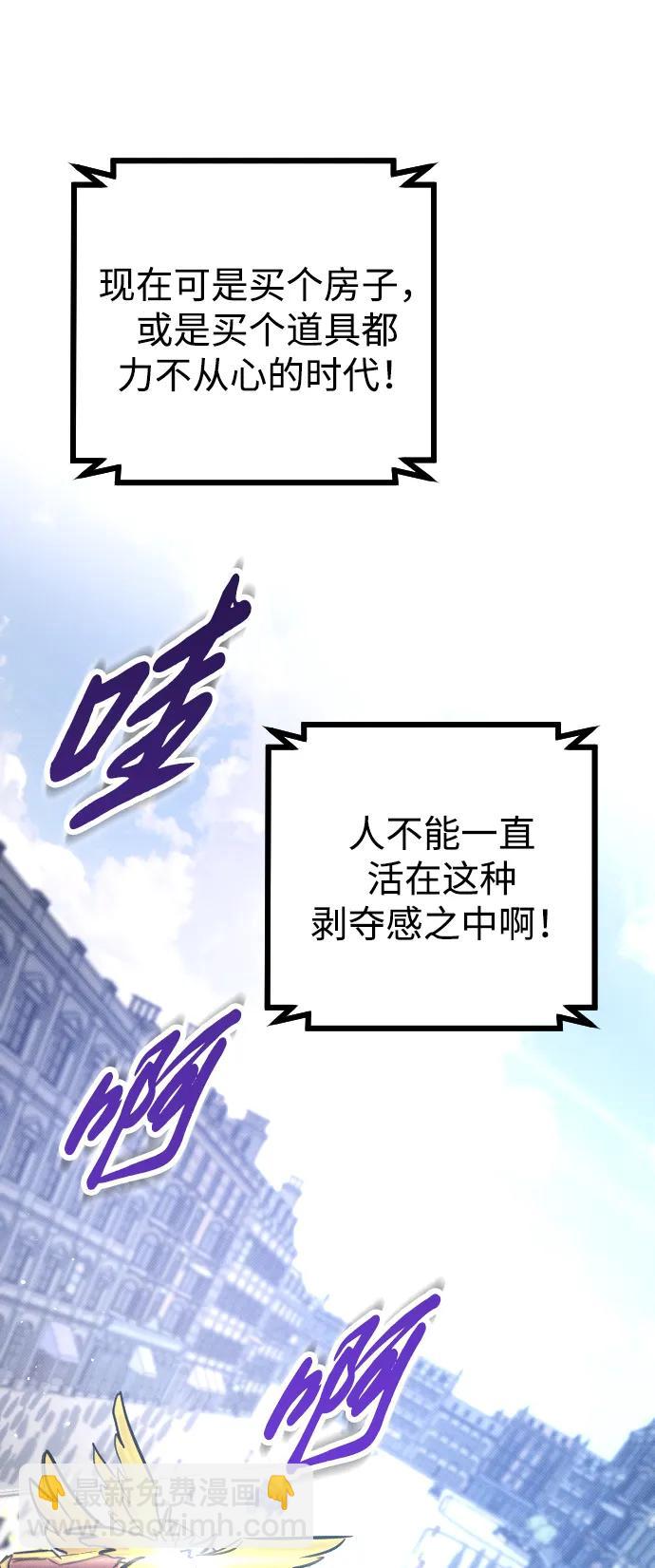 第25话38