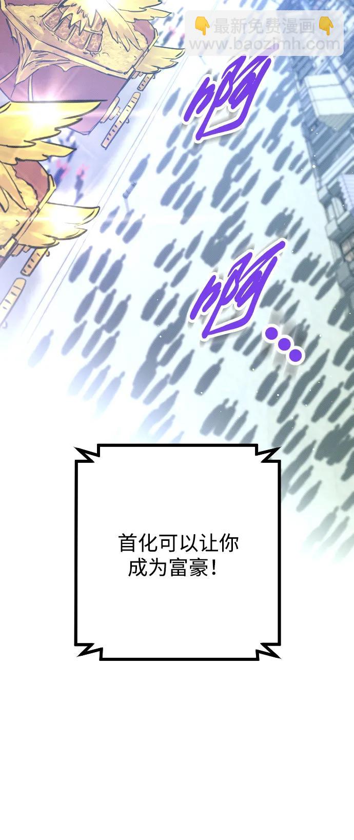 第25话39