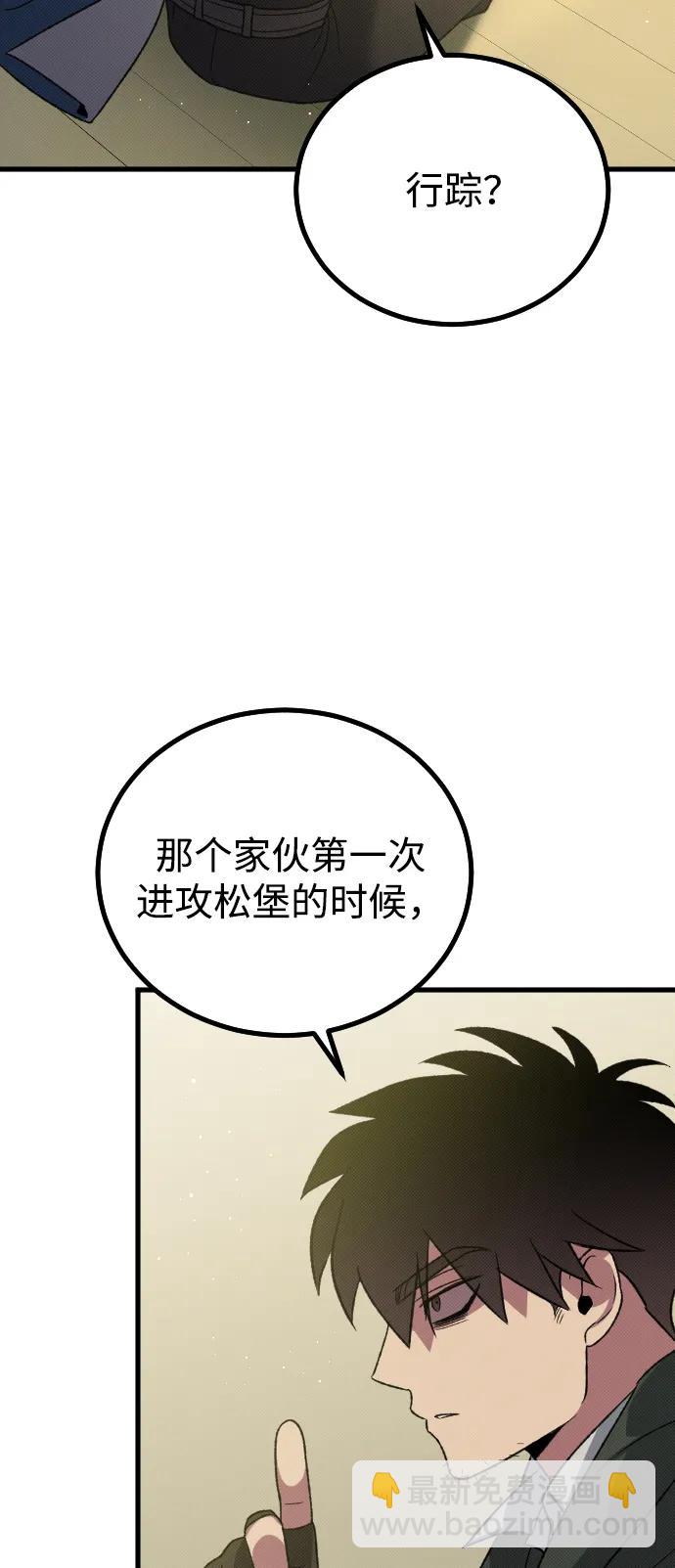 第25话4